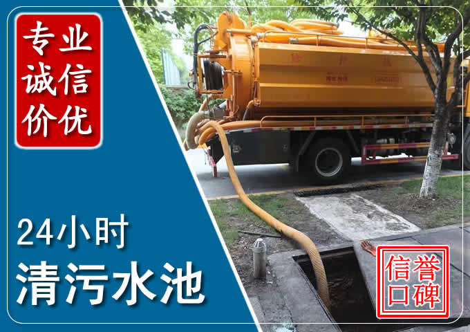 永昌化粪池清掏时人工与自动化哪个更好？清掏时有哪些要求？